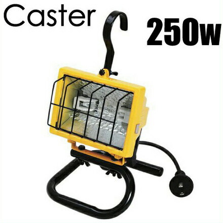 Ssn Caster Halogen Floodlights Stand Work Light Fluorescent Outdoor Caster Halogen Floodlights Stand Work Light Fluorescent Outdoor Waterproof 250 W Chp