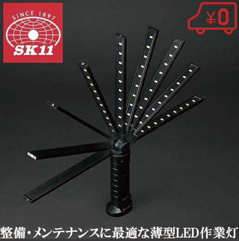 楽天市場】SK11 誘導棒 点滅 誘導灯 LED指示バトン 赤色 42cm 交通整理