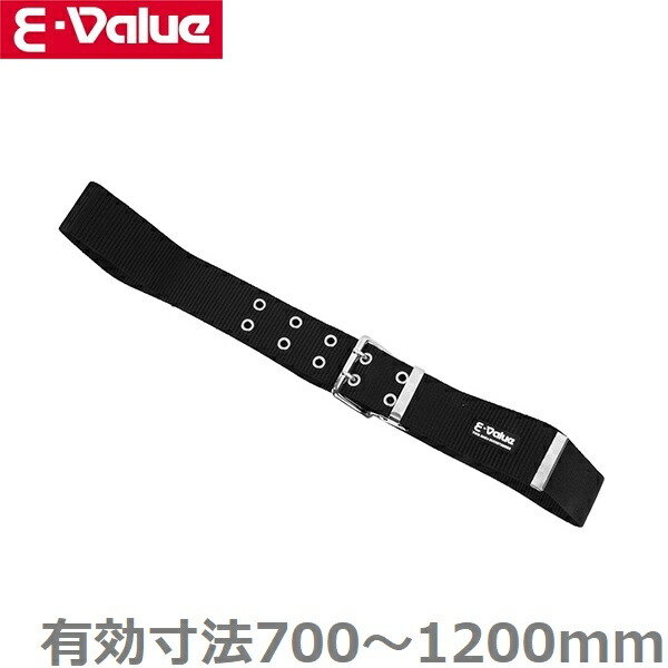 楽天市場】SK11 サポートベルト SPS-TC-18 80cm 迷彩柄 腰道具 作業