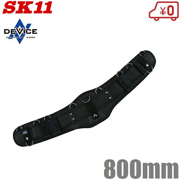 エアーフィットサポートベルトＳＦＳＡＩＲＣＤＸＢＫ 通販