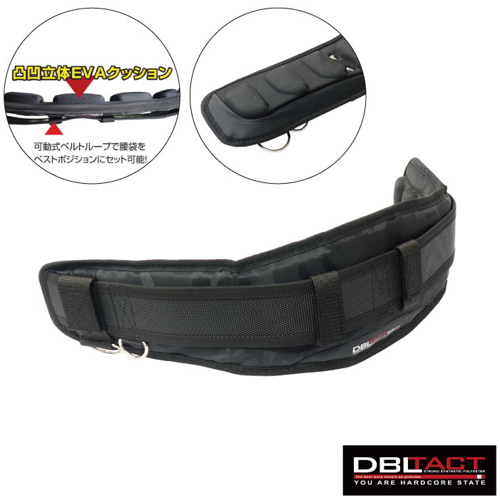 楽天市場】DBLTACT サポートベルト 700mm 腰道具 腰袋 腰ベルト 腰