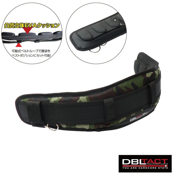 楽天市場】DBLTACT サポートベルト 800mm 迷彩 腰道具 腰袋 腰ベルト