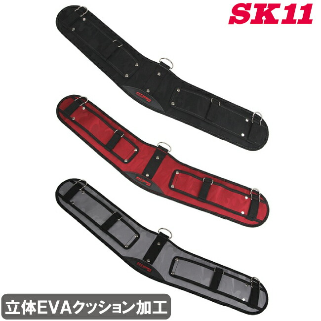 【楽天市場】SK11 サポートベルト PRO-RD17 80cm 腰ベルト 腰道具 作業ベルト 安全帯 作業着 腰袋 工具差し プロ 電工 大工道具  : Ｓ．Ｓ．Ｎ