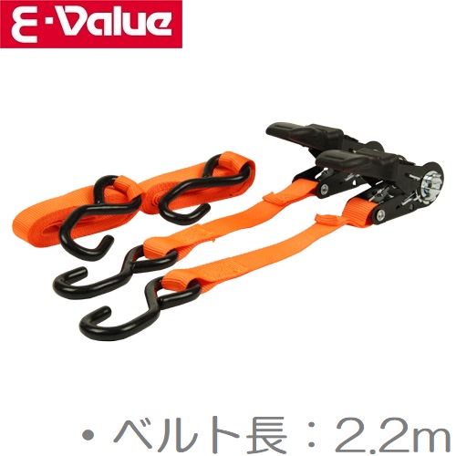 楽天市場】E-Value 荷物固定結束ベルト 25mm×4m 2本 荷物バンド 荷物