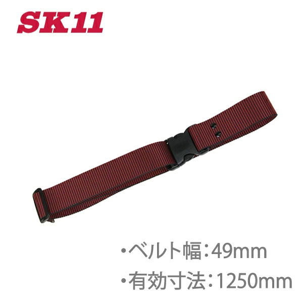 【楽天市場】SK11 ワンタッチバックルベルト SB-OT49-ST-DB