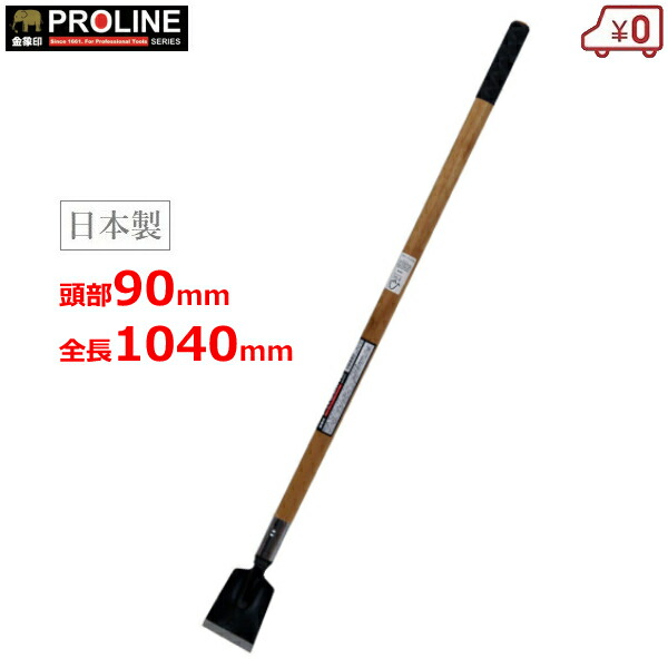 楽天市場】金象PRO AP手掛矢90 ハンマー 樹脂ハンマー 頭部160mm 楽天市場】金象PRO AP手掛矢90 ハンマー 樹脂ハンマー 頭部160mm