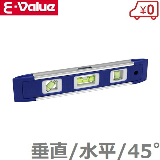 SL-85HI 測定器具 水平器 スマートレベル ピンク｜株式会社 三共