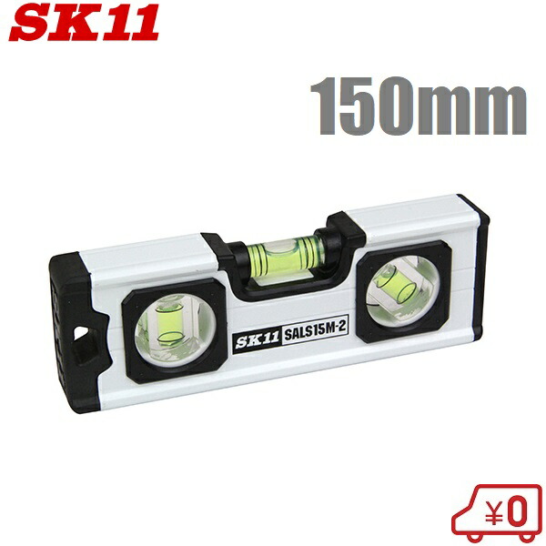楽天市場】KOD 水平器 マグネット付 230mm UTL-230RD 小型 水準 楽天市場】KOD 水平器 マグネット付 230mm UTL-230RD 小型 水準
