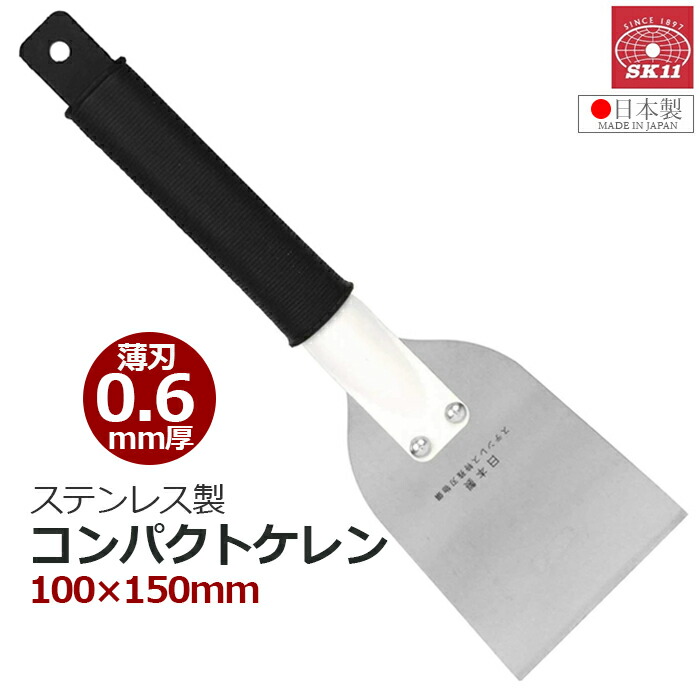 ぱんぱかぱんだ　11、86 Z04－8089 前面ホロ（灰） クモハ165 | 鉄道模型店