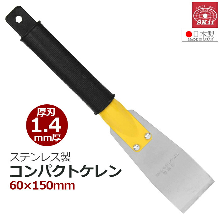 kerzon】廃盤 ケルゾン ケローズ kerose 100ml ※残量半分-激安初売