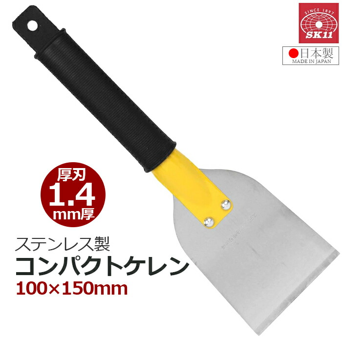 売れるパッケージ110案 グリーンマックス 413 JR111(115)系 初期型 4両編成セット（未