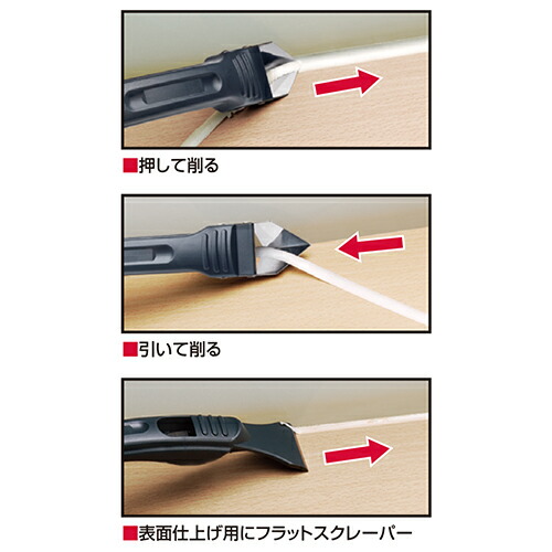 楽天市場 Sk11 コーキングはがしカッター Skcs 2 コーキングカッター スクレーパー付 コーキングヘラ 左官道具 コーキング剤 ｓ ｓ ｎ