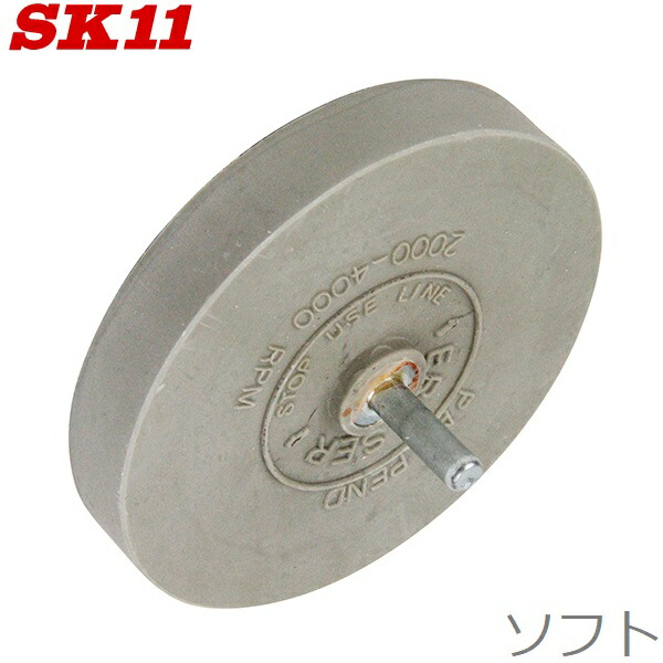 楽天市場】SK11 シールはがし 消しゴム 消しール 六角軸6.35mm