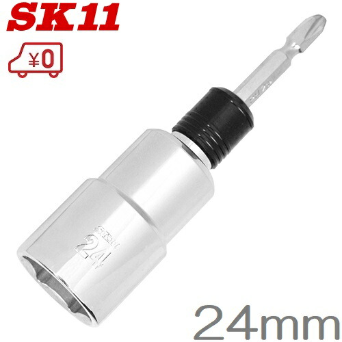 楽天市場】trad 電動ドリル用ロングソケット ビット差替式 21mm 楽天市場】trad 電動ドリル用ロングソケット ビット差替式 21mm