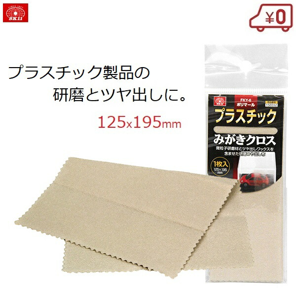 夜光貝　磨き上げ済み　美品　15cm前後　300g以上　3個セット 生表面磨き夜光貝殻大サイズ1022 : 夜光貝と海洋深層水調合液