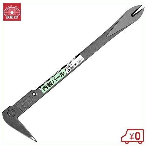 楽天市場】SK11 セフティーバール 300mm 釘抜き 平バール 30cm 片手 鉄