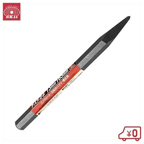 鏨／たがね　セット　大工道具　はつり　削り　レトロアンティーク