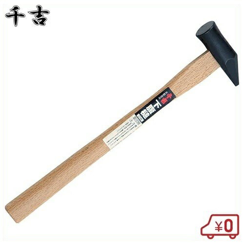 ロング【とんかち▪️123cm】 ロング【とんかち▪️123cm】 whatnot_11336