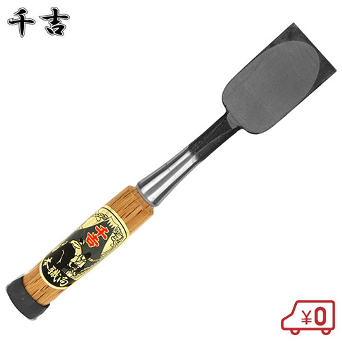 楽天市場】SK11 鑿 30mm 叩きのみ 大工道具 ノミ 木材加工工具 : Ｓ