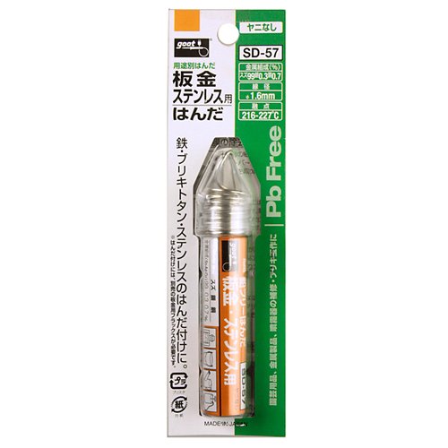 楽天市場 グット 鉛フリーハンダ Sd 57 Goot はんだごて 半田 盤陀 はんだ付け用部材 はんだ材 ステンレス ブリキ トタンなどの金属の接合用 ｓ ｓ ｎ