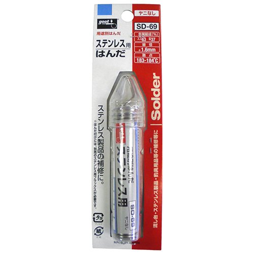 楽天市場 グット ステンレス用はんだ Sd 69 Goot はんだごて 半田 盤陀 はんだ付け用部材 はんだ材 ステンレス用はんだ ｓ ｓ ｎ