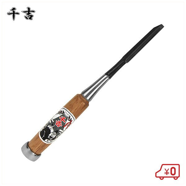 CC071 清弘 叩き鑿 のみ 42mm 大工道具 未使用 楽天市場】千吉銀賞 追入のみ 42mm 手造り本鍛造 彫刻鑿 木工鑿