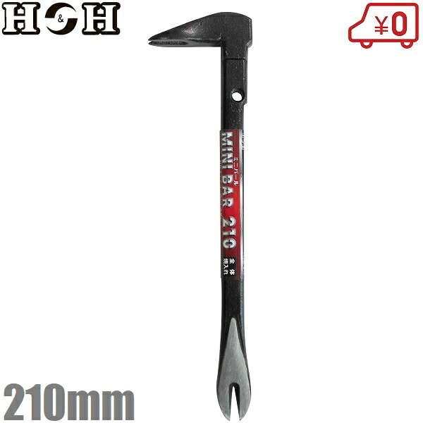 【楽天市場】H＆H バール ミニバール 210mm 釘抜き 平バール 片手 鉄梃 かなてこ 大工工具 小型 内装 はがし 工具：S．S．N
