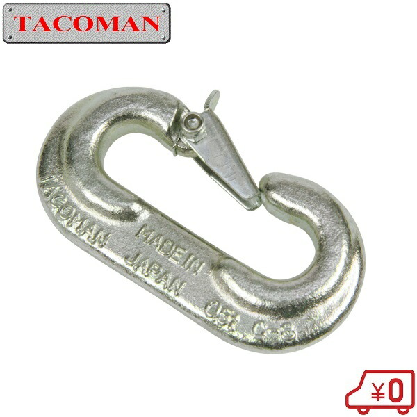 楽天市場】タコマン 強力Cカン C-12SL 12mm 玉掛け 絞り吊り