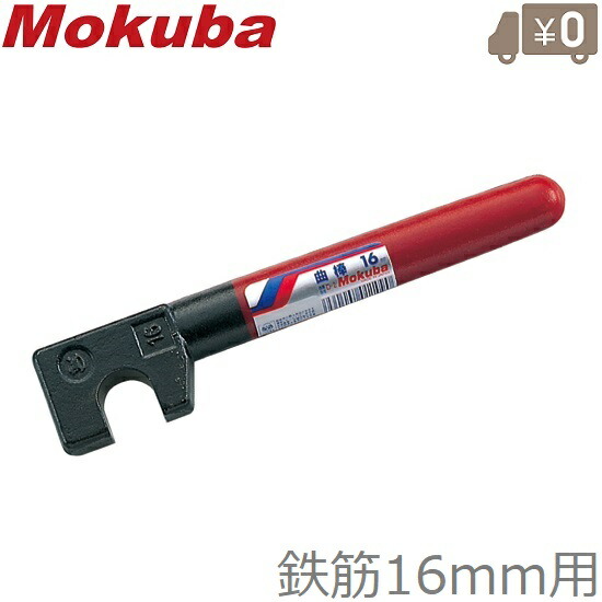 人気商品ランキング 4960408011090.jpg メンテナンス