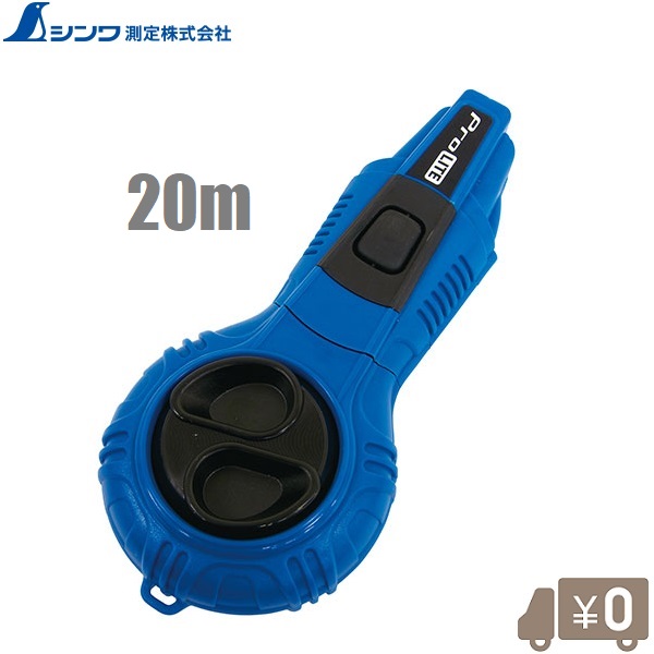 楽天市場】シンワ 墨つぼ 墨壺 墨ツボ 15m 自動巻7.5m おしゃれ