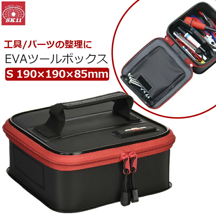 楽天市場】SK11 パカットバッグ 蓋クリア SPB-CR280 幅28cm