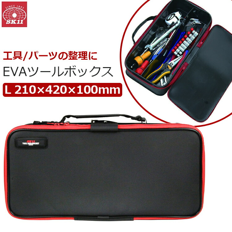 楽天市場】SK11 パカットバッグ 蓋クリア SPB-CR280 幅28cm
