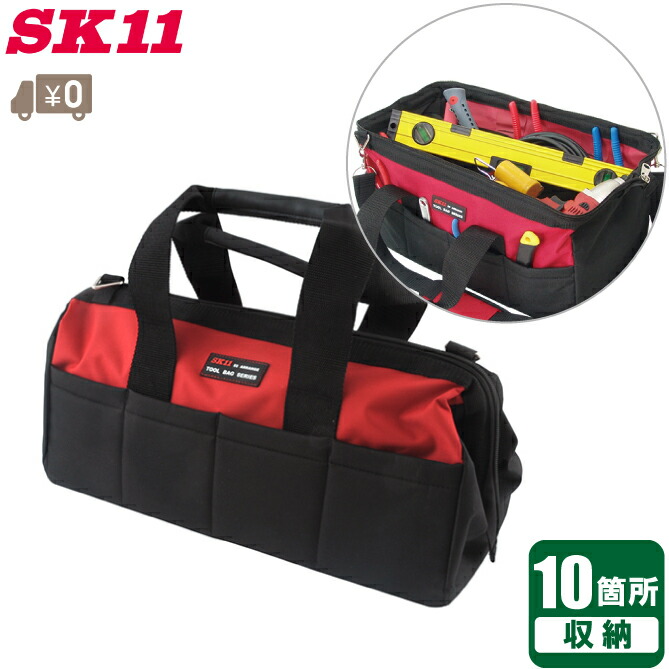 feet 赤 収納バッグ付き SK11・匠 仮枠大工釘袋 レッド・SC-11－収納用品・藤原産業