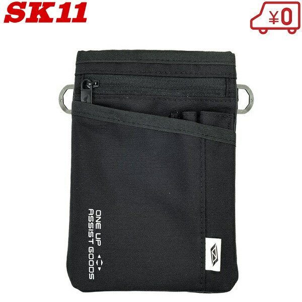楽天市場】SK11 腰袋 2段 工具差し M SO-13 小物入れ ミニ ペン
