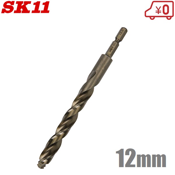 軸先     天然物   a121 No.4001H 六角軸アーバー12.7穴用 1セット サンフレックス