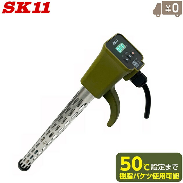 楽天市場】藤原産業 SK11パネルコントロールヒーターLサイズ PCH