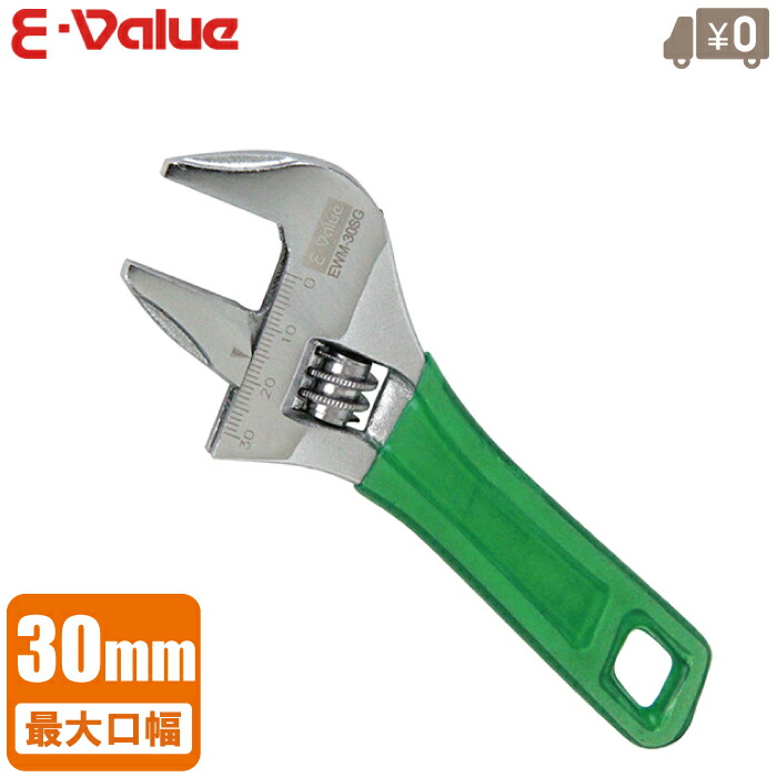 楽天市場】モンキーレンチ ワイドモンキーレンチ/特大口径 軽量 DIY