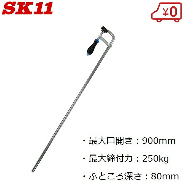 L型クランプ ハタガネ セット Amazon | 高儀(Takagi) GISUKE L型クランプ 800mm GL-800G | C