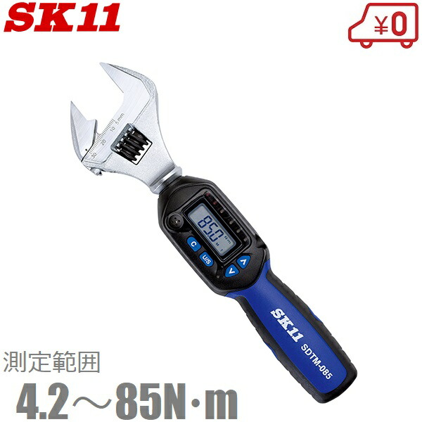 楽天市場】SK11 トルクレンチ 1/4 プレセット型 STR2-26 [自転車