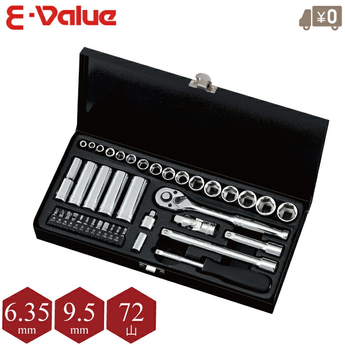 山口　6セット 楽天市場】SK11 六角レンチセット 六角棒レンチセット ボールポイント