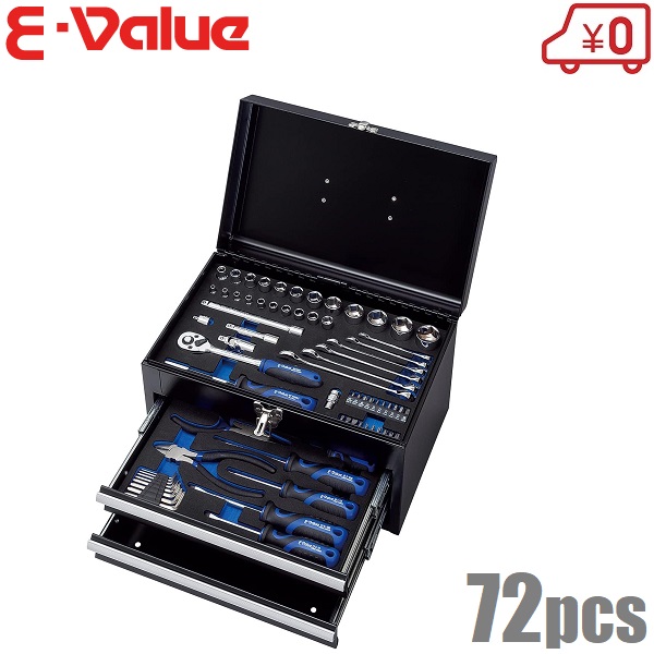 E-Value 整備工具セット 70pcs ツールセット EST-2270BK ツールチェスト メンテナンス工具 整備道具