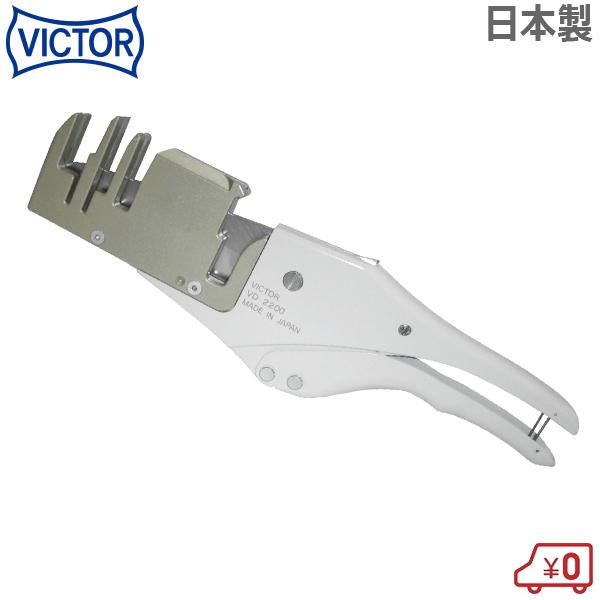 ビクター エアコンダクトカッター VD-2200 室内用ダクトMD-751 851等 幅広ダクトSD-100等 日本製
