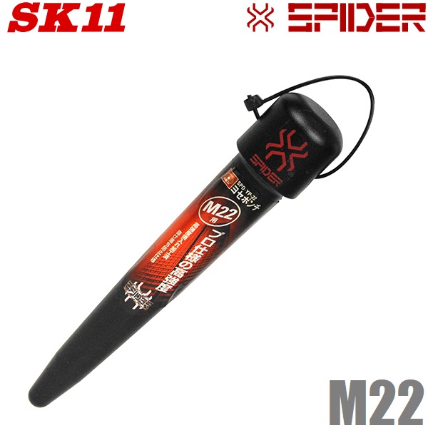 【楽天市場】SK11 ヨセポンチ SPD-YP-16 穴合わせ用工具