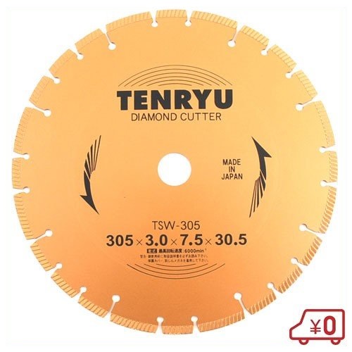 TENRYU 金剛石切断機 乾式用 305X3.0X30.5 外径:305粍 口径:30.5粍 [切りおとす進め方 切りおとす物の具 天龍] 発動機切断機用