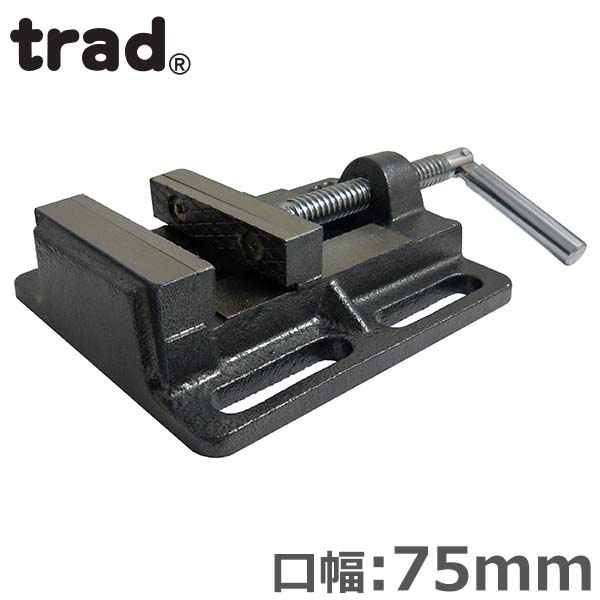 【楽天市場】TRAD バイス 万力 ボール盤バイス 100mm SR-BV100