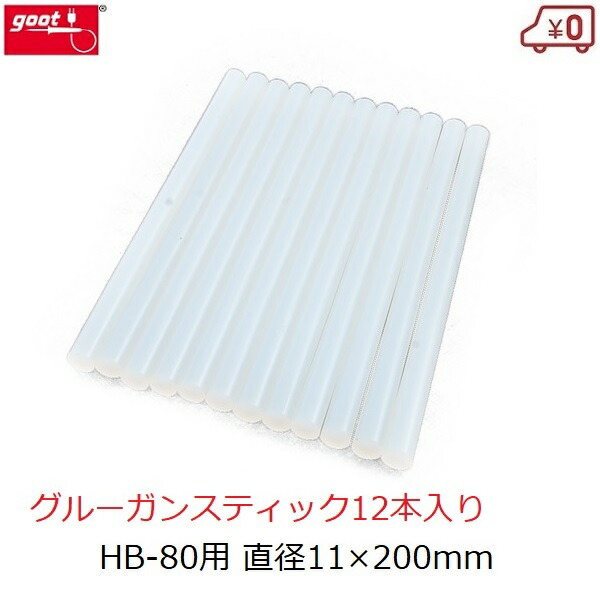 送料無料 クリア 7.5/27cm 100本 ロングタイプ ホットボンド ボンドガン ピタガン グルーガン 替えスティック 低温 diy 手芸 ハンドメイド グルースティック60本 7mm 100mm 透明 クリア ホットメルト グルーガン 接着剤 ホットボンド 強力 大容量 DIY