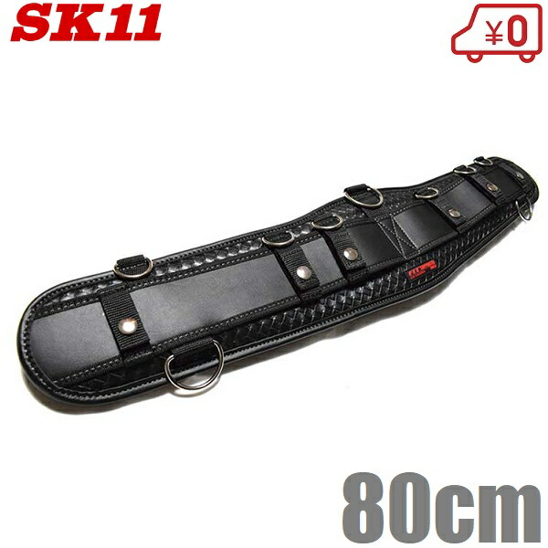 SK11 サポートベルト SPD-JY09-B 800mm 腰ベルト 作業ベルト 安全帯 作業着 腰袋 工具差し プロ 電工 大工道具  スパイダー Ｓ．Ｓ．Ｎ