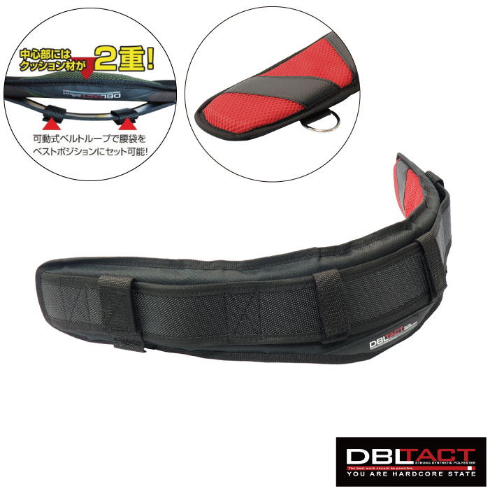楽天市場】DBLTACT サポートベルト 腰ベルト 作業ベルト DT-SKL-BC