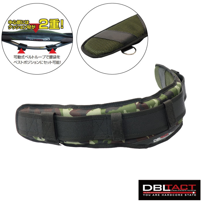 楽天市場】DBLTACT サポートベルト 迷彩 腰ベルト 作業ベルト 700mm 胴
