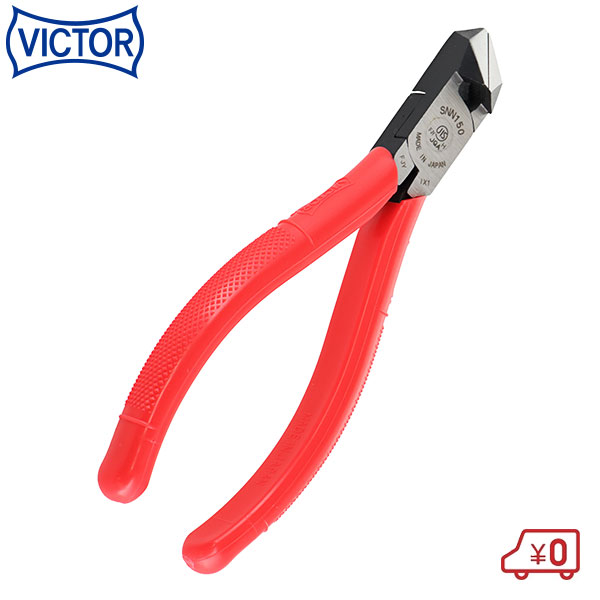 楽天市場】ビクター 斜めニッパー SNN125 日本製 125mm H131mm×W53mm